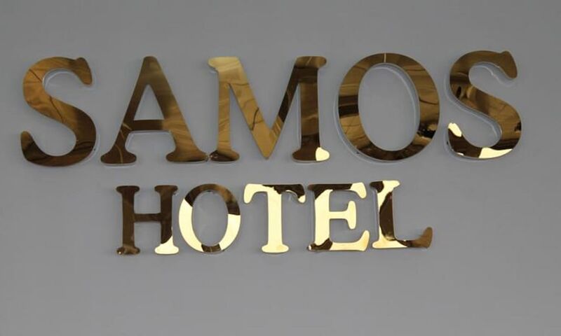 Samos Hotel
